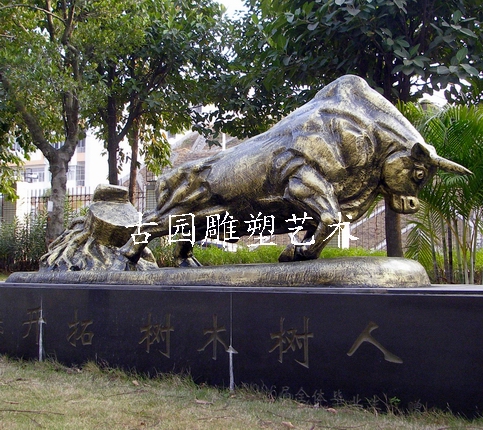東莞高級中(zhōng)學定制的拓荒牛