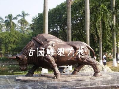 華南(nán)農業大(dà)學定做的拓荒牛)